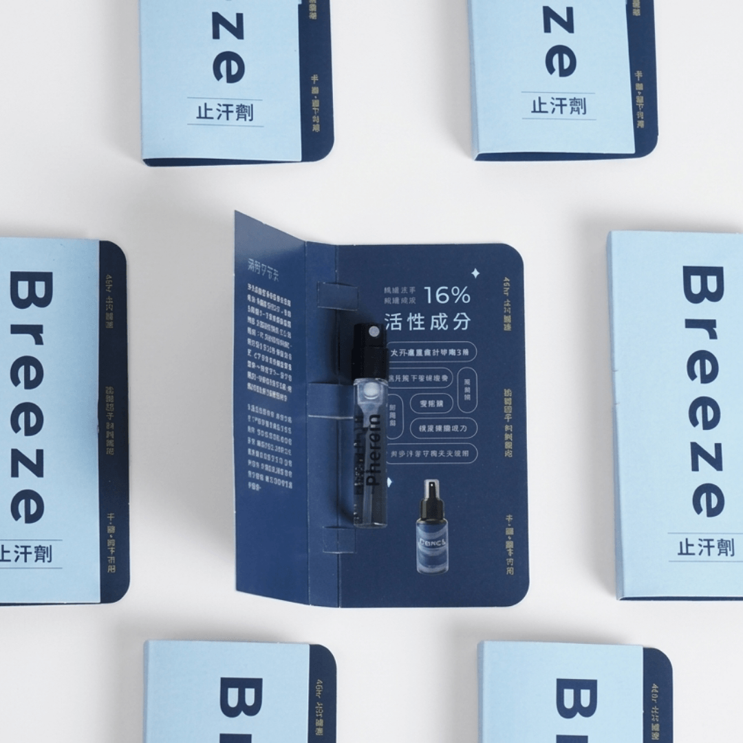 Breeze48hr抗菌止汗劑2ml試用體驗包-3入/5入組